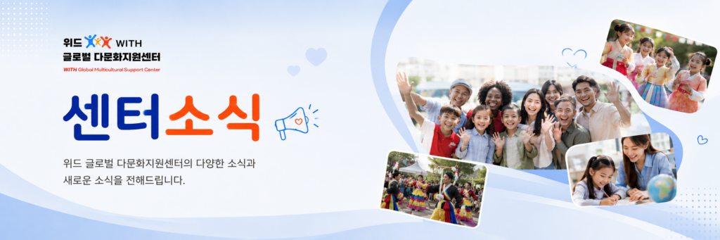 센터소식