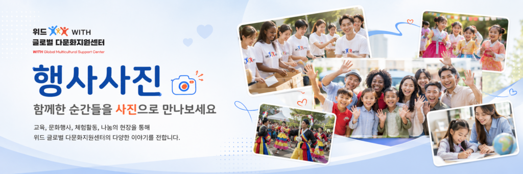 행사사진